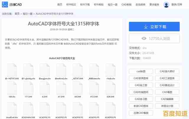 小鱼教您轻松激活CAD2013,获取有效序列号详细步骤分享 小鱼教您轻松激活CAD2013,获取有效序列号详细步骤分享