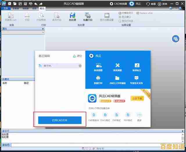 小鱼教您轻松激活CAD2013,获取有效序列号详细步骤分享 小鱼教您轻松激活CAD2013,获取有效序列号详细步骤分享