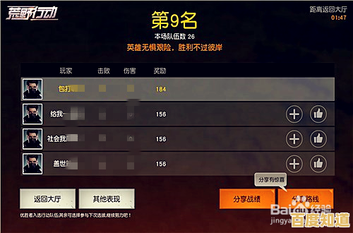 还在找能和好友语音开黑的对战游戏？战术小队手机版》你下载了吗？