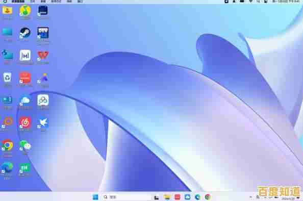 优化Win11桌面布局：实用指南教你缩小图标提升视觉体验