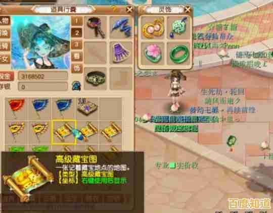 关卡太难?快用《橡皮擦小老弟》擦出隐藏线索! 关卡太难?快用《橡皮擦小老弟》擦出隐藏线索!