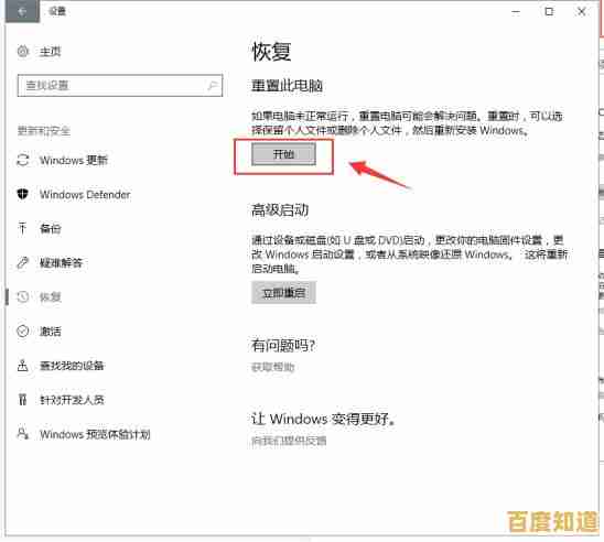 一键重装系统，让笔记本电脑焕然一新，快速解决卡顿问题！