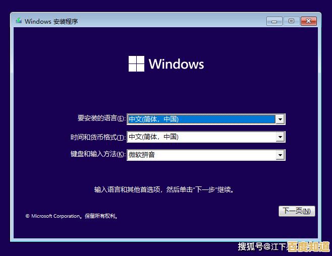 一键重装系统，让笔记本电脑焕然一新，快速解决卡顿问题！