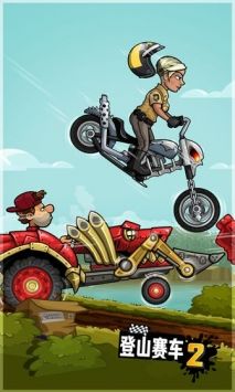 想体验真实驾驶乐趣？登山赛车普通版》让你挑战不可能！