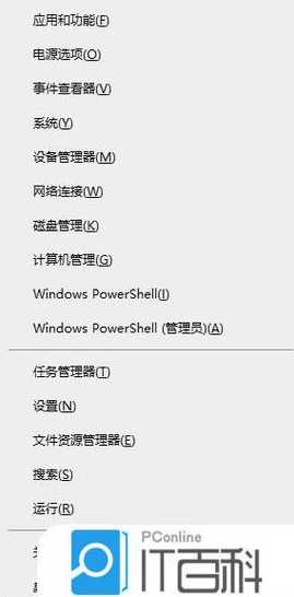 如何彻底解决Win11系统图标不停闪烁的故障现象