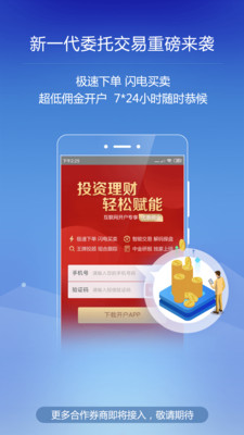 网心云快速上手：2024年实用技巧与高效应用全解析