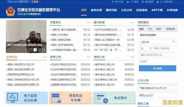 详细指南:如何安全便捷下载安装微信最新版,享受流畅通讯体验 详细指南:如何安全便捷下载安装微信最新版,享受流畅通讯体验