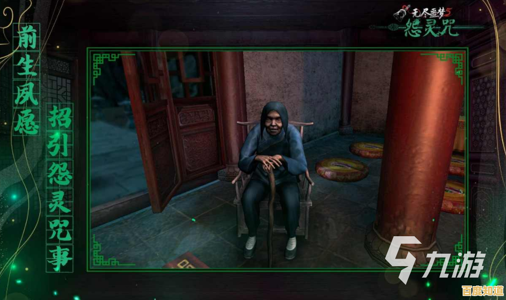 想体验国风恐怖解谜的快感?无尽噩梦5无敌版等你来战! 想体验国风恐怖解谜的快感?无尽噩梦5无敌版等你来战!