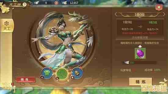 想体验煅造装备的乐趣?铁匠日记2》不正是你的最佳选择吗? 想体验煅造装备的乐趣?铁匠日记2》不正是你的最佳选择吗?