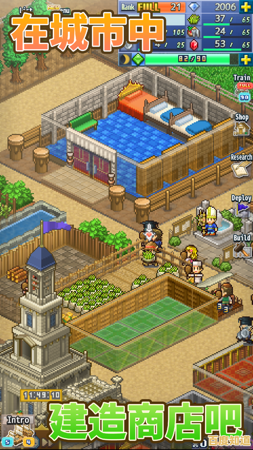 还在找像素风格经营模拟游戏？王都创世物语带来全新玩法！