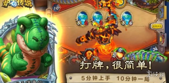 想体验魔兽世界经典回合制卡牌对战?试试《炉石传说国际服手机版》吧! 想体验魔兽世界经典回合制卡牌对战?试试《炉石传说国际服手机版》吧!