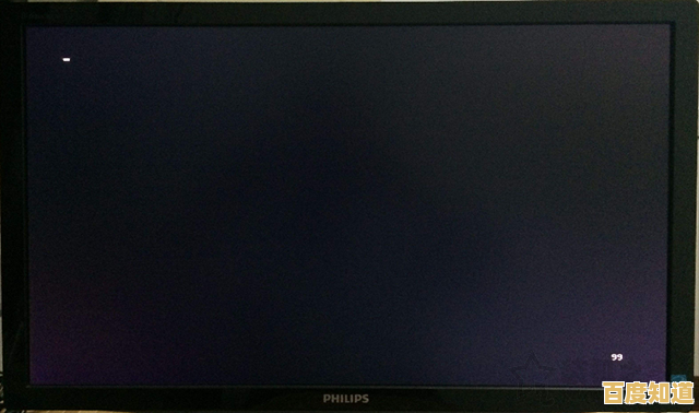 电脑启动后屏幕黑屏仅剩鼠标指针如何快速修复