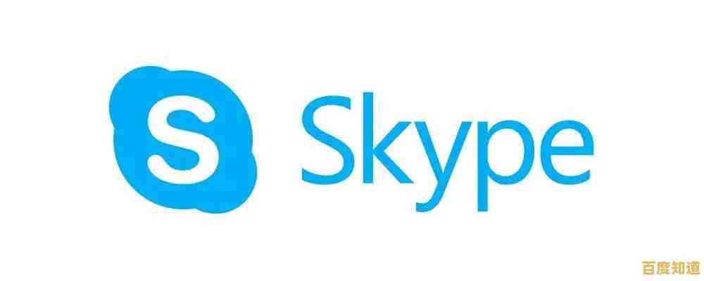 探索Skype官方最新推荐：提升远程协作与个人通讯的必备技巧