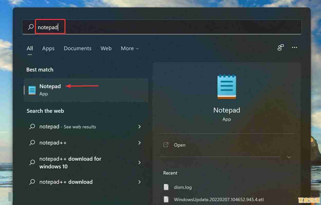荣耀电脑用户如何顺利升级至Win11系统？关键步骤解析