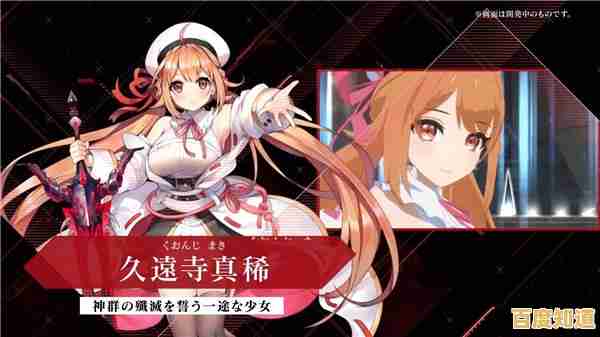 谁说手游不能兼具画风与策略？神杀的亚里亚安卓版》了解一下？