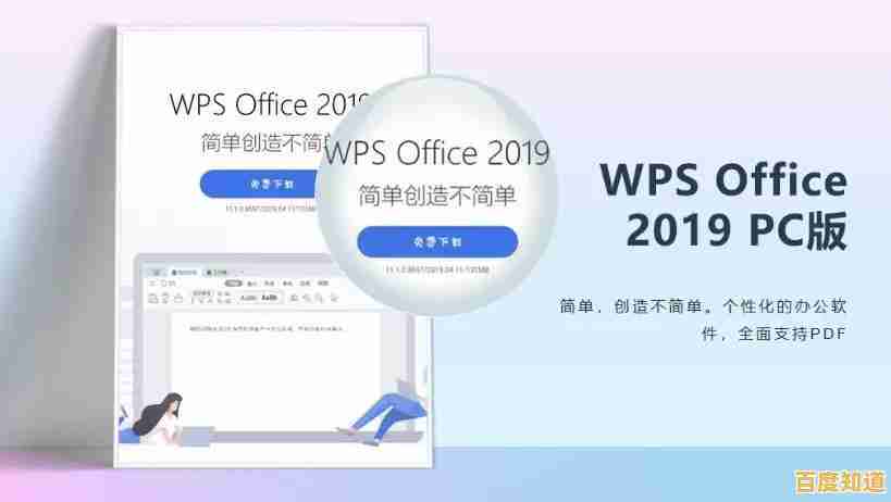 WPS演示让您轻松打造专业级精美演示文稿 WPS演示让您轻松打造专业级精美演示文稿