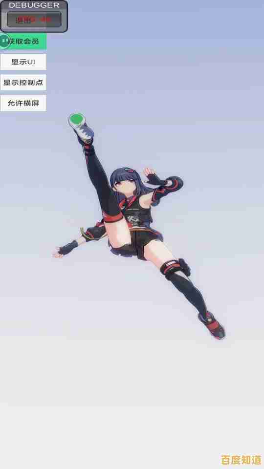 谁说手办不能虚拟创作？手办模特》让你触屏拖动打造个性美少女！