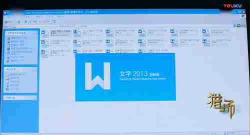 探索WPS官网,开启高效工作模式,全面提升办公生产力与协作体验 探索WPS官网,开启高效工作模式,全面提升办公生产力与协作体验