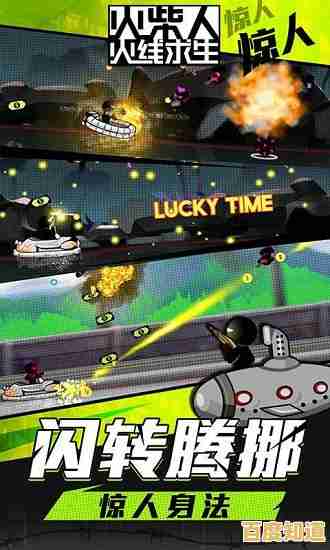 想挑战智慧与反应?火柴人求生之旅的奇妙冒险等你来体验! 想挑战智慧与反应?火柴人求生之旅的奇妙冒险等你来体验!