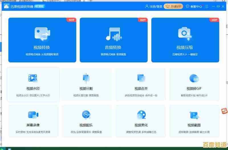 视频格式转换不再难,狸窝全能转换器让处理更简单快捷 视频格式转换不再难,狸窝全能转换器让处理更简单快捷