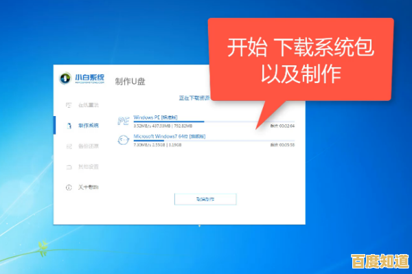 全面了解台式机系统重装前后的功能差异与数据管理要点