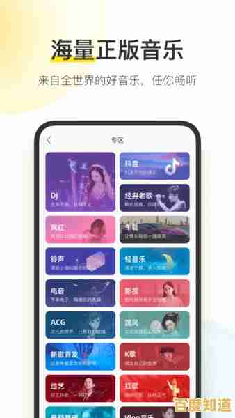 海量正版歌曲一键下载，打造您的专属高品质音乐库