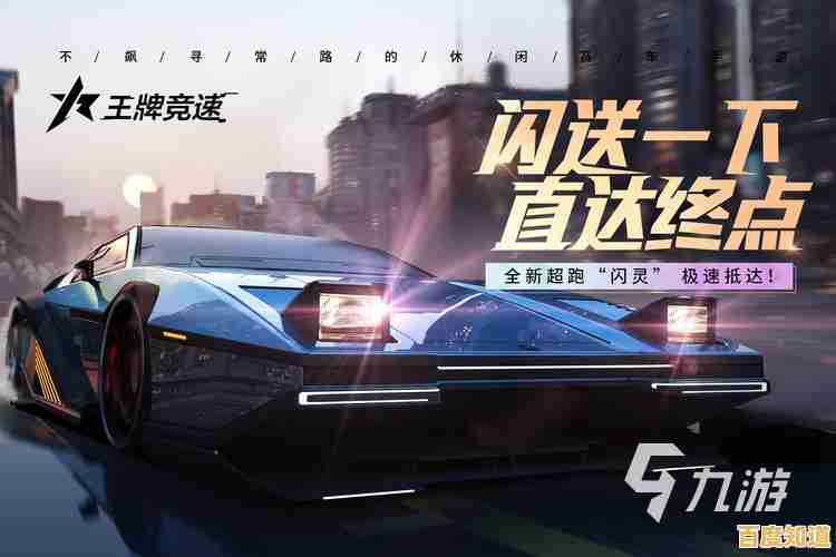 王牌竞速手机版：还在等什么？快来收集百款豪车挑战任务吧！