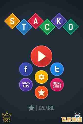 想挑战你的大脑?分组和堆叠》的趣味闯关玩法你试过了吗? 想挑战你的大脑?分组和堆叠》的趣味闯关玩法你试过了吗?