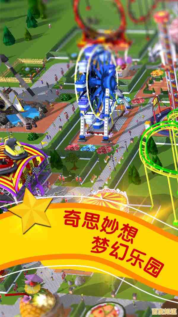 想体验高度自由的游乐园经营?快来下载过山车大亨手机版! 想体验高度自由的游乐园经营?快来下载过山车大亨手机版!