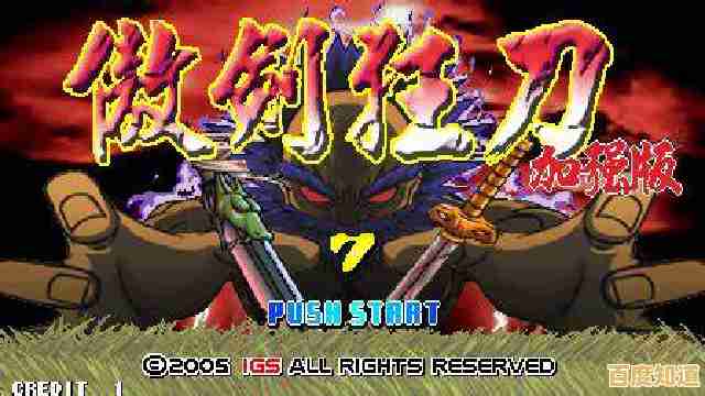 谁说像素风必杀技不刺激？傲剑狂刀单机版免费版让你离线搓招爽到底！