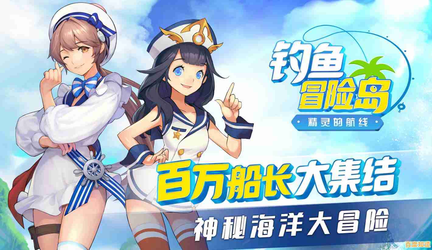 还在为宝宝寻找寓教于乐的游戏？宝宝钓鱼》让探索海洋变得超有趣！