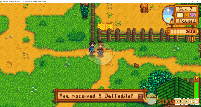 厌倦千篇一律的玩法？星露谷物语mod整合包手机版》带你解锁全新NPC与自定义内容！