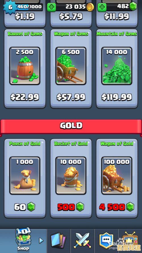 想体验无限制资源的策略对决?快来试试《皇室战争无限资源版》吧! 想体验无限制资源的策略对决?快来试试《皇室战争无限资源版》吧!