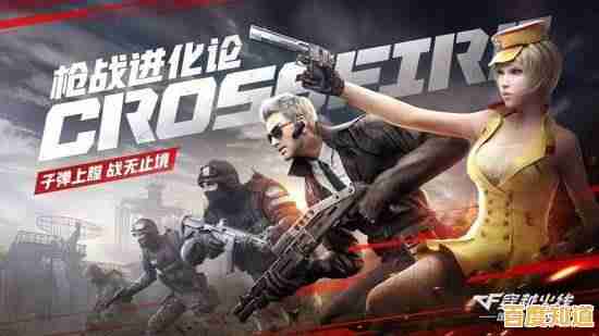 想体验刺激的尸潮生存挑战?红色境地最新版》等你来战! 想体验刺激的尸潮生存挑战?红色境地最新版》等你来战!