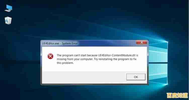 解析DLL文件操作教程:实用技巧与典型误区提醒 解析DLL文件操作教程:实用技巧与典型误区提醒