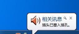 麦克风突然没声音了?这些修复技巧或许能帮到你