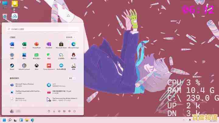 如何找回Win11系统中突然消失的回收站图标?详细操作指南