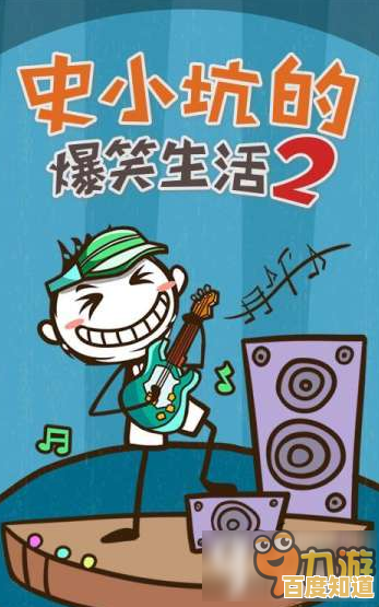 还在想玩什么趣味闯关游戏?爆笑老铁》让你笑着通关! 还在想玩什么趣味闯关游戏?爆笑老铁》让你笑着通关!