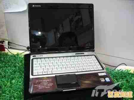 避开选购误区:这样挑选笔记本电脑既高效又省心 避开选购误区:这样挑选笔记本电脑既高效又省心