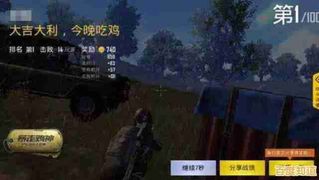 想要丰富的武器选择和个性化皮肤？绝地求生台服满足你对吃鸡游戏的所有幻想！