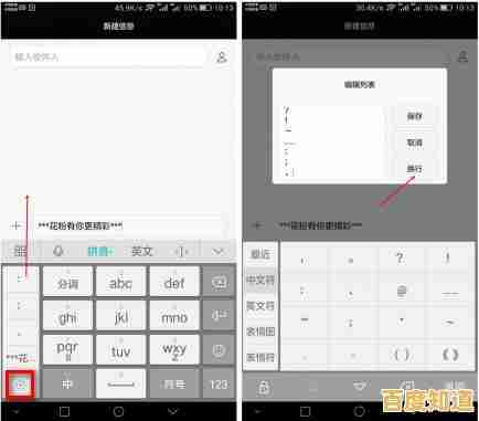 探索九宫格输入法的效率提升:让打字更流畅、更便捷的现代方案 探索九宫格输入法的效率提升:让打字更流畅、更便捷的现代方案