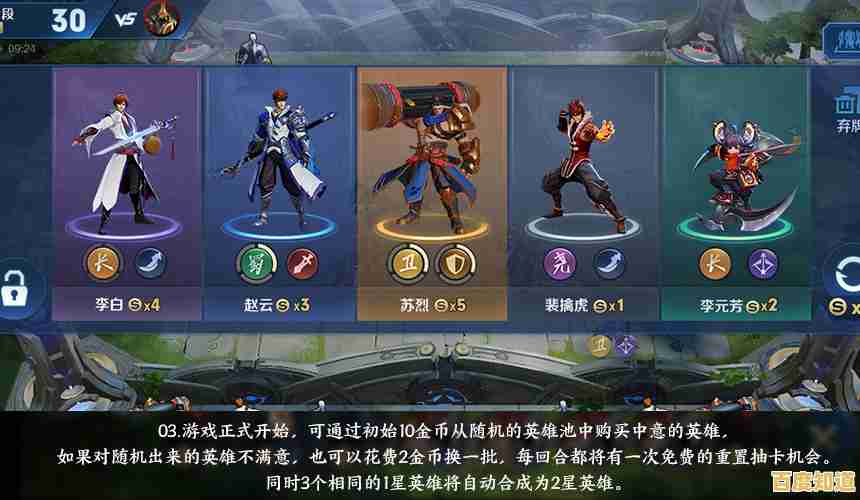 哪个游戏能让你自由组合英雄阵容?当然是《王者对决》 哪个游戏能让你自由组合英雄阵容?当然是《王者对决》