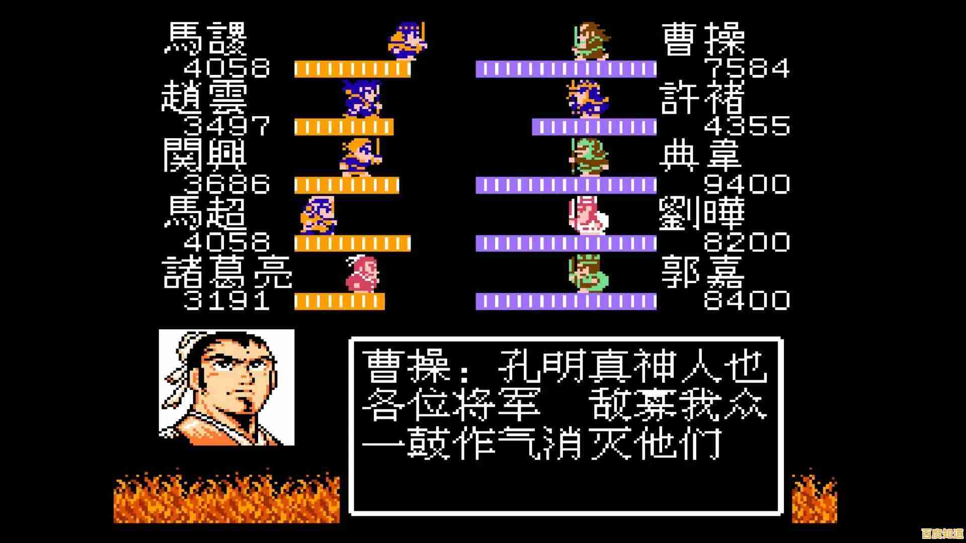 扮演主公孔明征战三国?吞食天地2诸葛孔明传》等你来战! 扮演主公孔明征战三国?吞食天地2诸葛孔明传》等你来战!