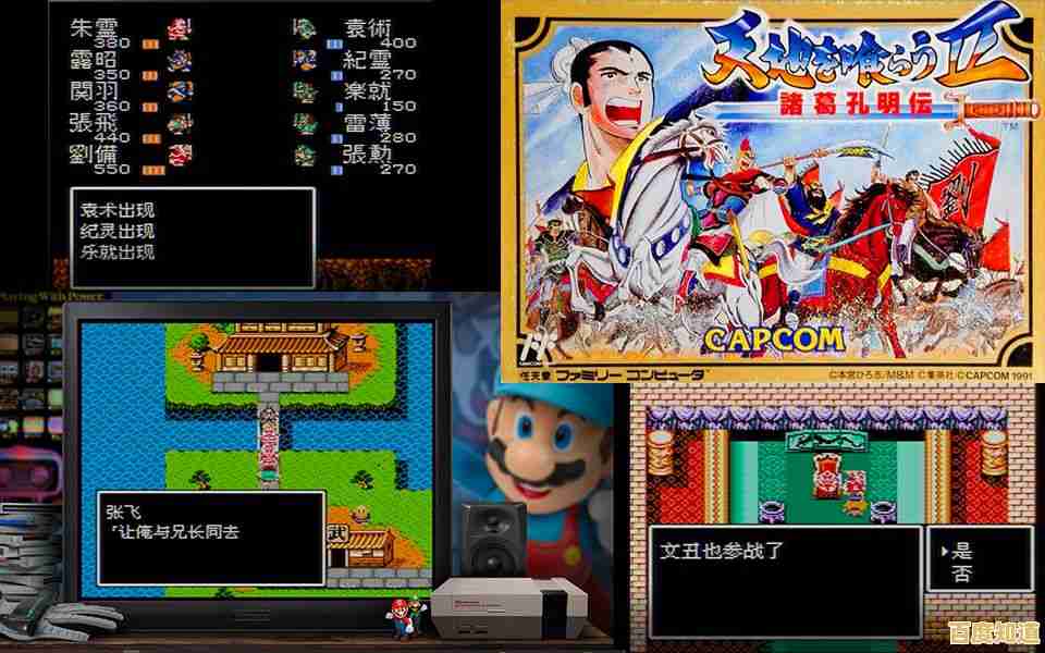 扮演主公孔明征战三国?吞食天地2诸葛孔明传》等你来战! 扮演主公孔明征战三国?吞食天地2诸葛孔明传》等你来战!