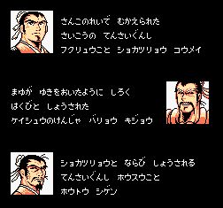 扮演主公孔明征战三国?吞食天地2诸葛孔明传》等你来战! 扮演主公孔明征战三国?吞食天地2诸葛孔明传》等你来战!