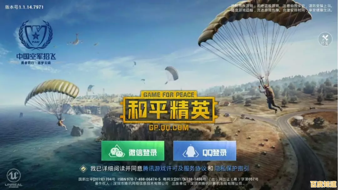 谁说小内存不能吃鸡?和平精英轻量版体验服》优化流畅爽快对决! 谁说小内存不能吃鸡?和平精英轻量版体验服》优化流畅爽快对决!