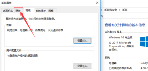 轻松升级Windows10:易升工具一键操作指南 轻松升级Windows10:易升工具一键操作指南