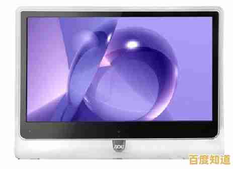 畅享震撼视界,AOC高清大屏显示器让每一帧都生动逼真 畅享震撼视界,AOC高清大屏显示器让每一帧都生动逼真