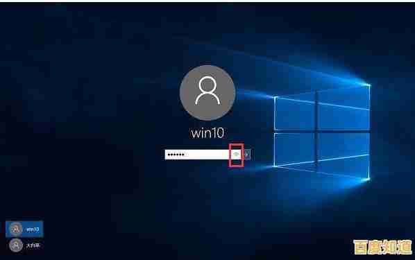 Win11系统更新致登录失败问题全解析:从诊断到恢复登录的完整指南
