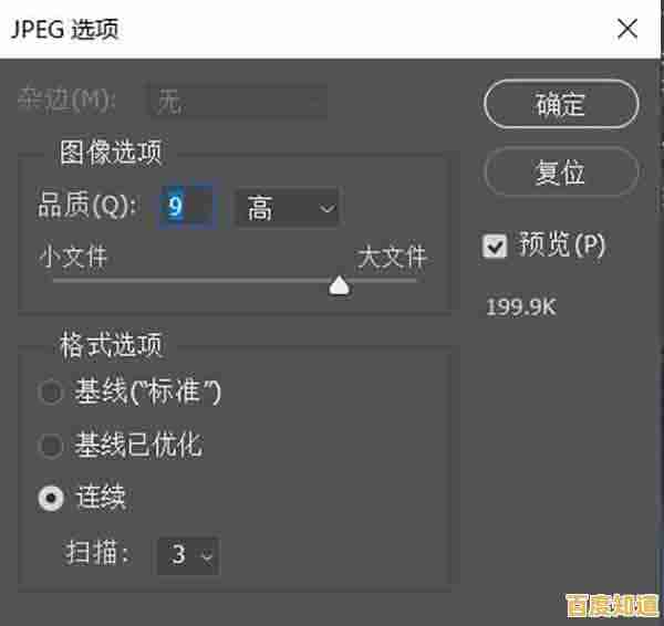 PNG图片格式解析：高效压缩与无损画质如何完美结合